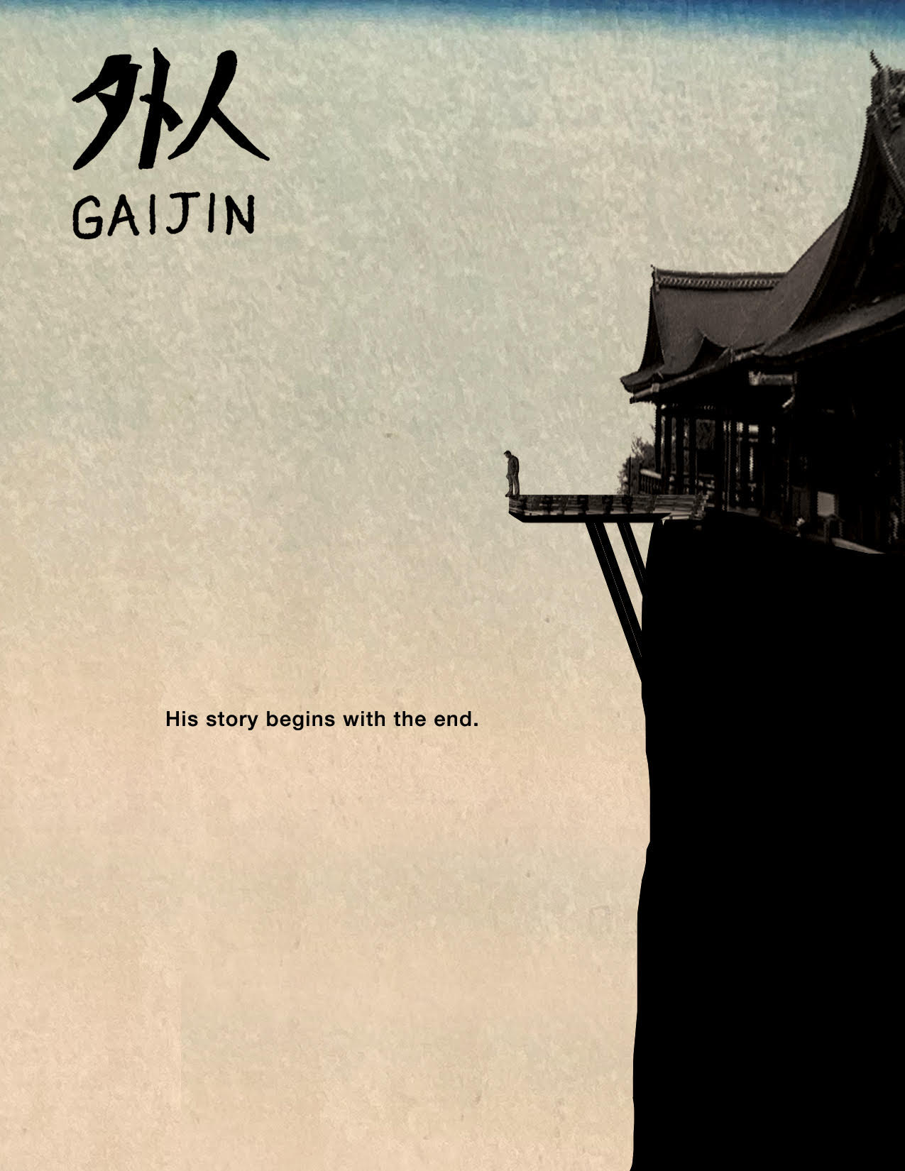 ‘Gaijin’ (2026) Review: Passion project with rough edges